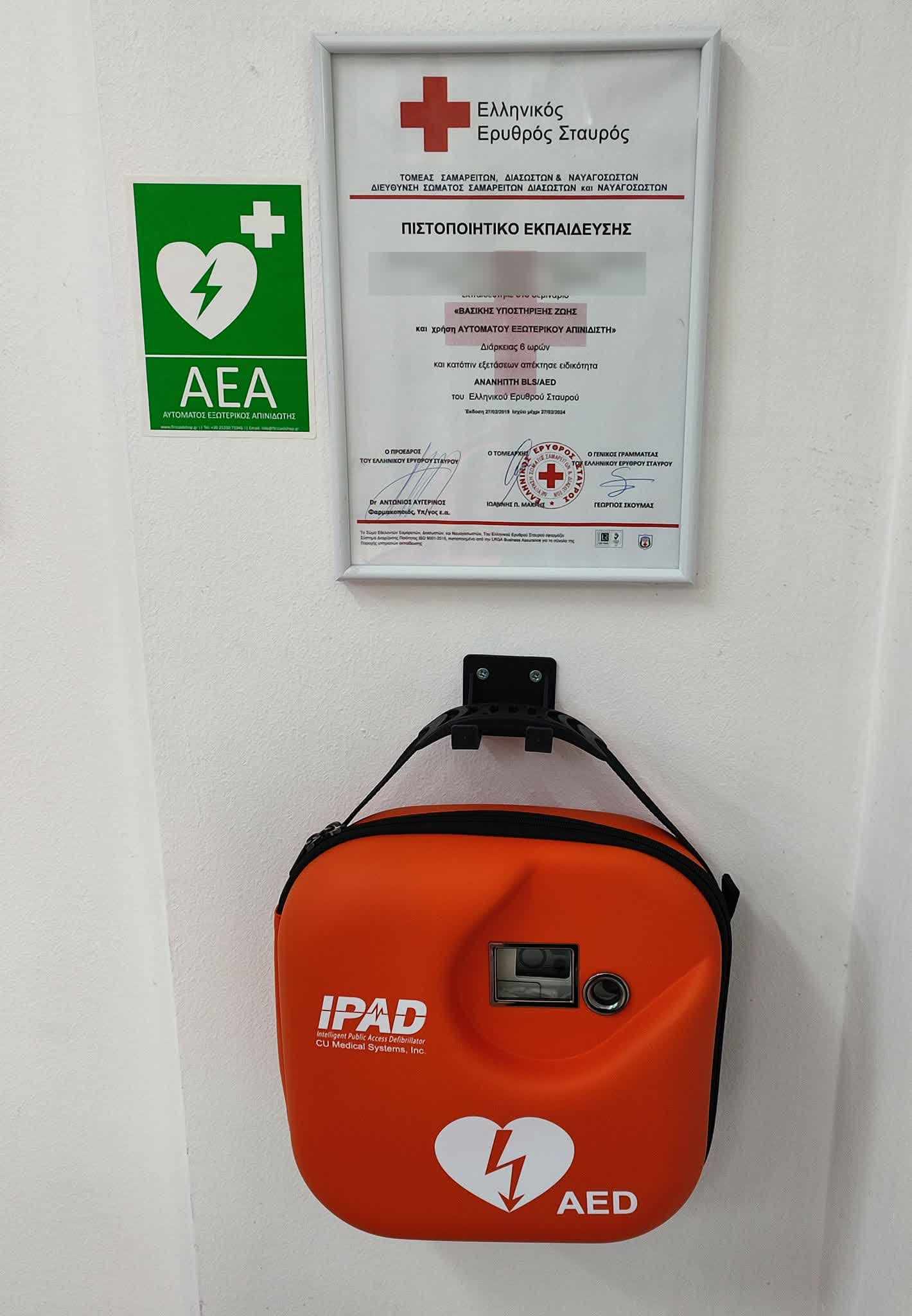 An SP-1 IPAD installation at a sporting facility
